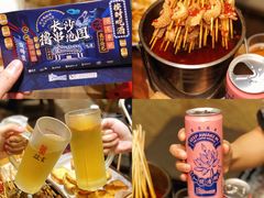 -盟重烧烤(高正街店)