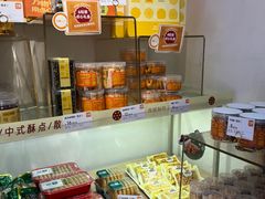 -沁园(工商大学339号店)