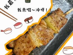 -日吉丸·鸟将军炭火融合酒馆(中央大街店)