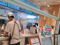 -兰熊鲜奶(西直门凯德mall店)