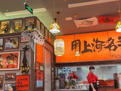 -王繁星面馆(西安熙地港店)