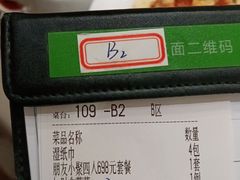 -尚一汤·粤菜海鲜(环球港店)