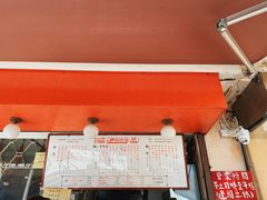 -世记咖啡(氹仔外卖店)