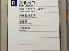 -贤良祠