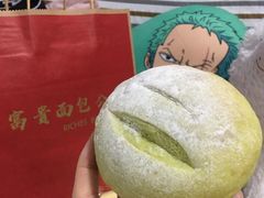 -富贵面包公司(运河店)