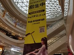 -凯德广场(金牛店)