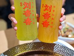 -刘香香·川香红锅美蛙(福田店)
