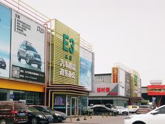 -24小时汽车搭电补胎(五方桥店)