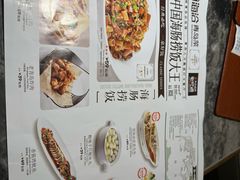 -前海沿·青岛菜(乐客城店)