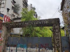 -黄桷坪涂鸦艺术街