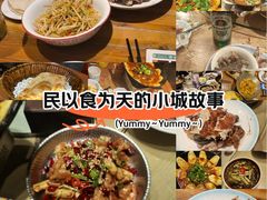 -符离集餐厅(万象城店)