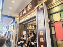 -点都德(聚福楼店)