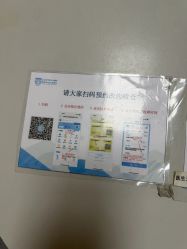 -青岛妇女儿童医院(辽阳西路院区)