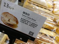 -早安巴黎(四季坊店)