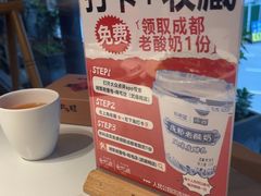 -将军府·鸡毛店(武侯祠店)