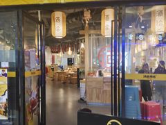 -酒拾烤肉(九方店)
