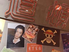-白石的深夜食堂(济南万象城店)