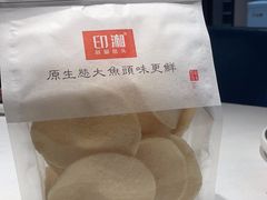 -印湘·剁椒鱼头(安宁庄店)