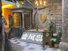 -暴风岛沉浸式体验馆(百联世纪店)