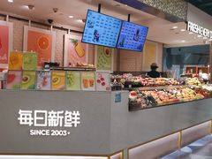 -每日新鲜水果吧(芮欧百货店)