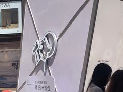 -喜茶(上海兴业太古汇店)