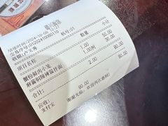 -德兴馆(山西南路店)