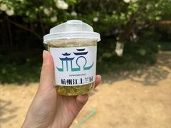-浙里会