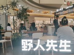 -野人先生Gelato(上海长宁龙之梦店)