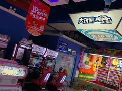 -大玩家(金牛万达店)