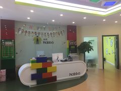 -卡巴机器人编程·少儿编程·信息学竞赛(公益西桥校区)