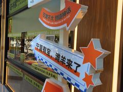 -丝路传奇·中国拉面航母店(北医三院店)