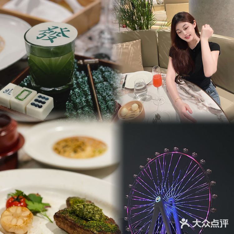 Omg 快来吃发财牛排啦！在深圳摩天轮下💕