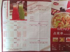 海记汕头牛肉(新港中路店)-海银海记潮汕牛肉火锅(新港中路海珠店)