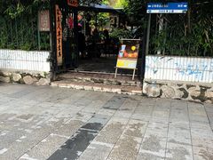 -豆舞咖啡(民乐路店)