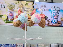 -DQ·蛋糕·冰淇淋(川沙东海岸店)