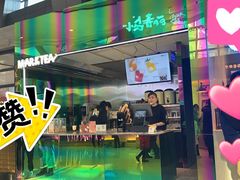 门面-春丽小马(济南恒隆广场店)