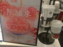-茶理宜世(东方宝泰店)