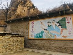 -梁家河村红色旅游区