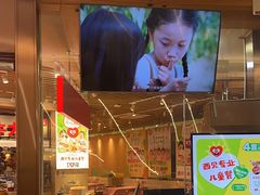 -西贝(宝乐汇店)