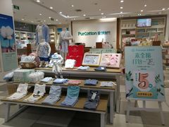 -Purcotton全棉时代(古墩印象城店)
