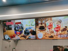 -DQ·蛋糕·冰淇淋(通州万达店)