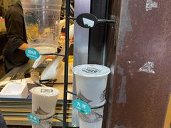 -放哈·甜醅子奶茶创造者(正宁路店)