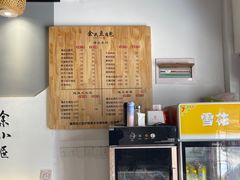 -余氏豆腐包老店(东直街店)