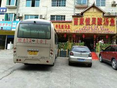-苗家恒灵酸汤鱼-跳水牛肉连锁店(凯里总店)