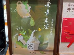 -野人先生现做冰淇淋(北京环宇荟店)