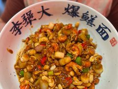 -李犟大爆鳝面·手工蟹黄包(湖滨西湖店)