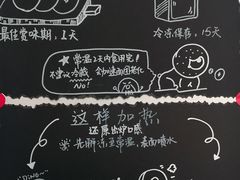 -LaFBagel手作烘焙工作室