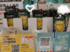 -西檬树SIMON·T轻奢蛋糕(大东方Max店)