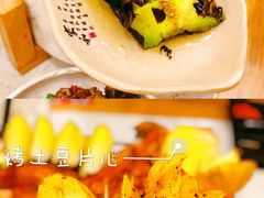 -浮何烤铺(桐梓林店)