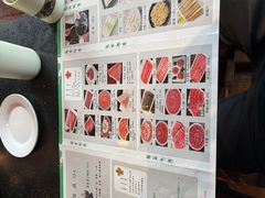-南门涮肉(通州大船店)